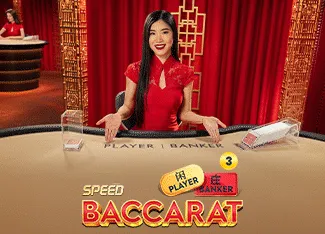 Speed Baccarat 3 - GOODGAMING138