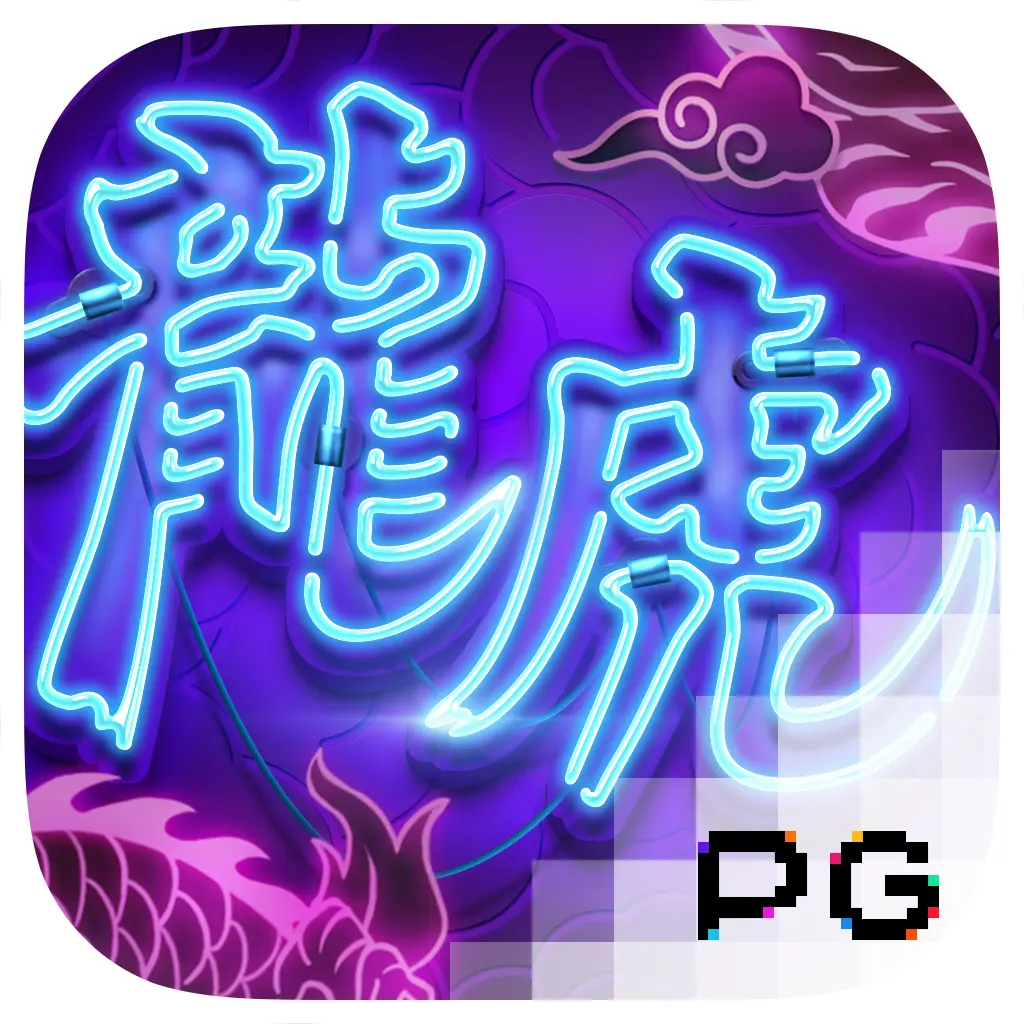 Dragon Tiger Luck - GOODGAMING138