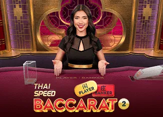 Thai Speed Baccarat 2 - GOODGAMING138