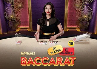Speed Baccarat 15 - GOODGAMING138
