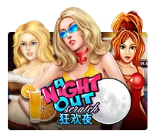 A Night Out - GOODGAMING138