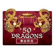 Fifty Dragons - GOODGAMING138