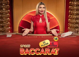 Speed Baccarat 14 - GOODGAMING138